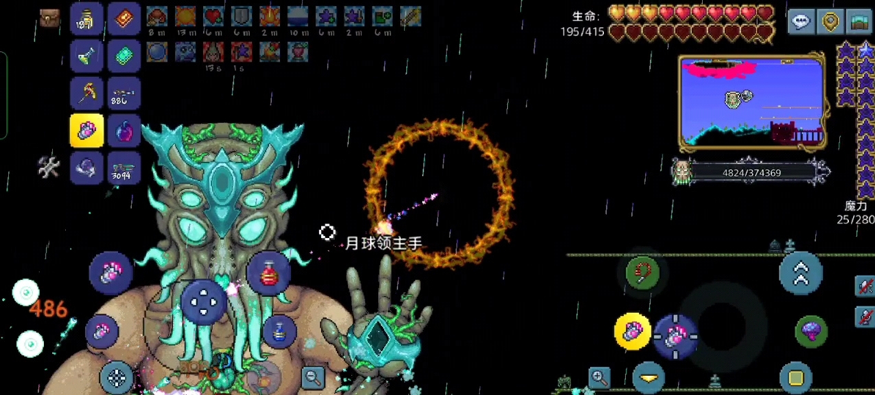 泰拉瑞亚怎么去月球世界 - 十度分享